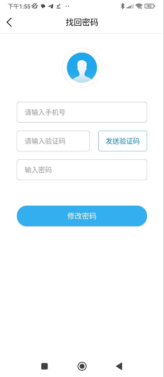 瑞联盟安卓版