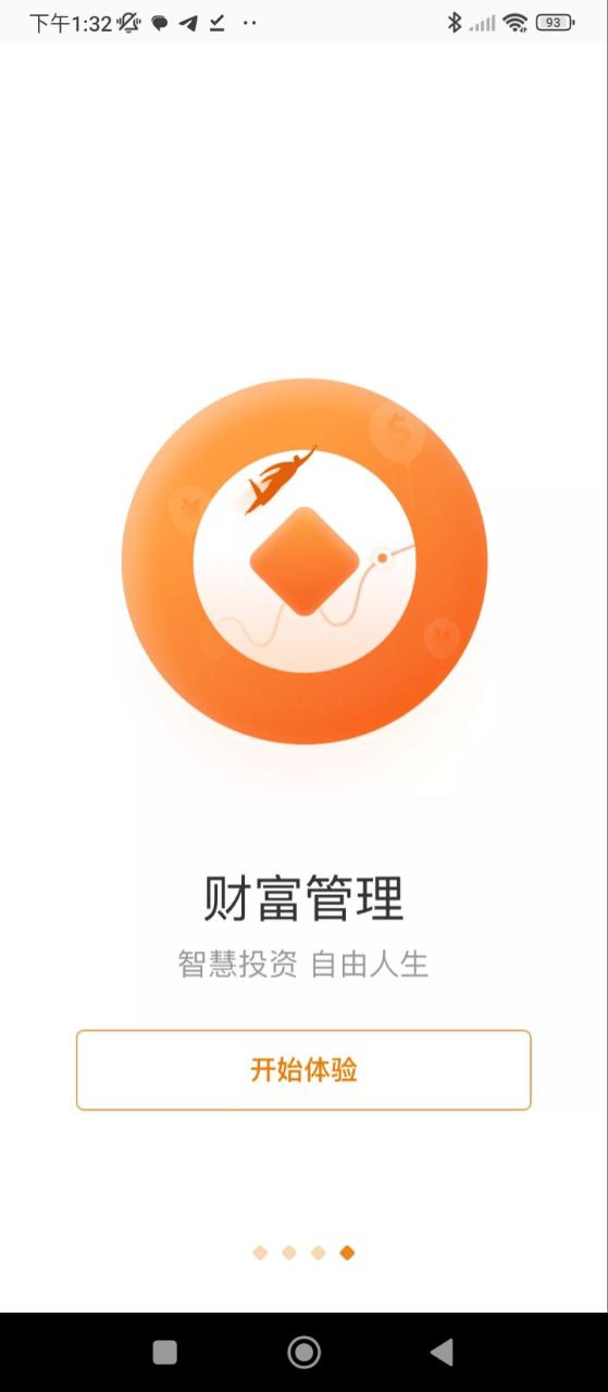 泰生活2025