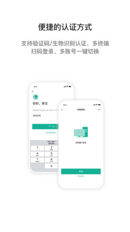 i国网下载