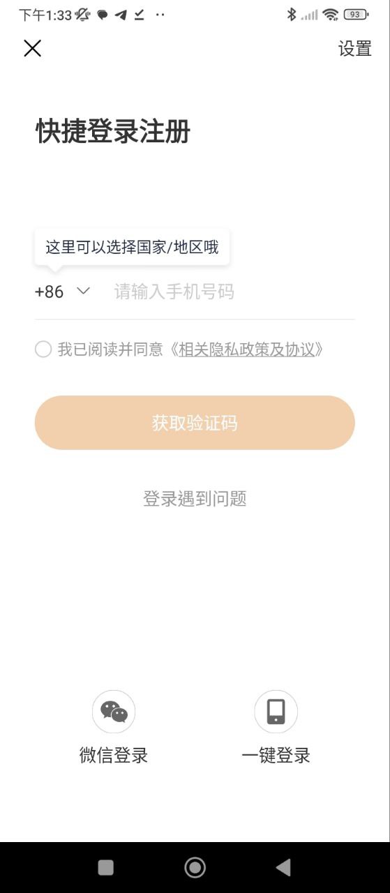 泰生活2025
