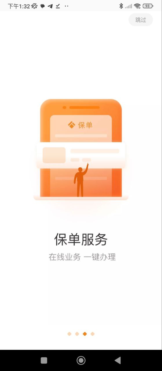 泰生活2025