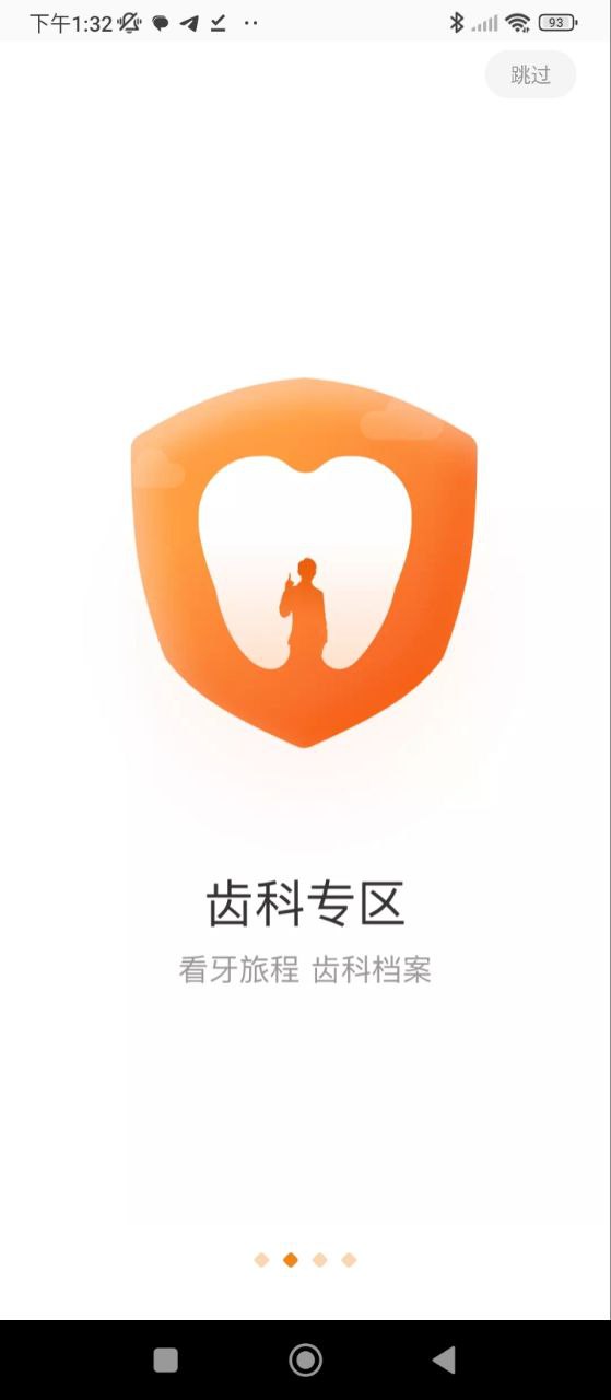 泰生活