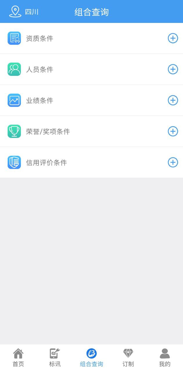 鲁班乐标下载安装