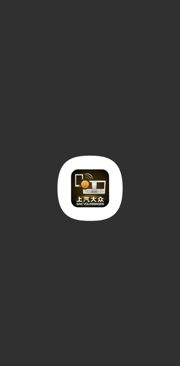 智随车联免费下载