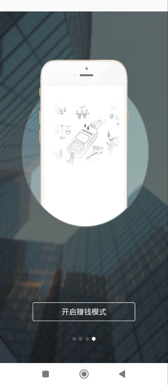 瑞联盟