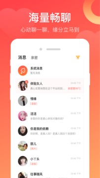 寻你安装