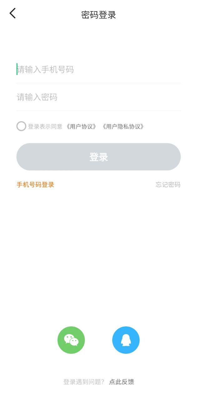寻你安装