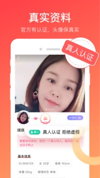 寻你安装