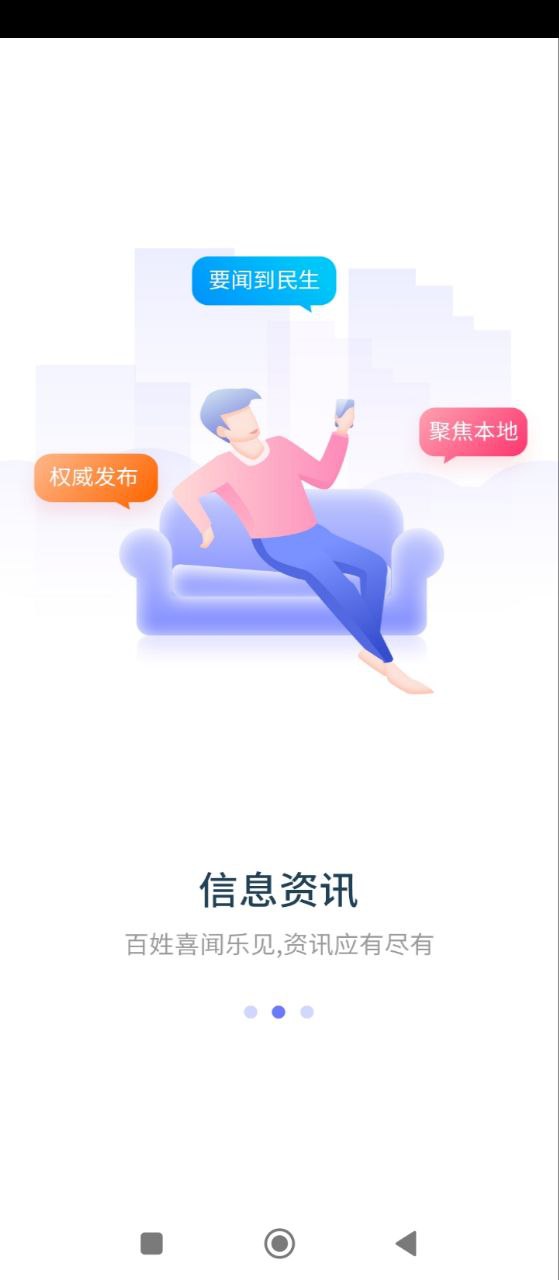 e三明安卓