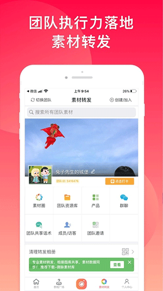微商水印相机2025