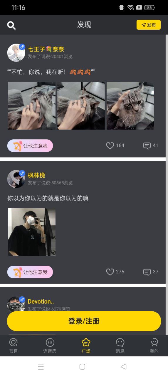PicoPico下载安装