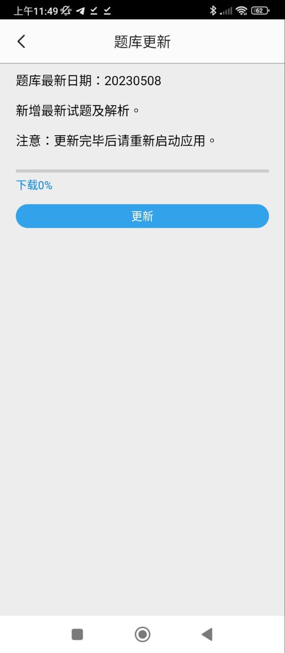 兽医题库最新