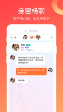 寻你安装