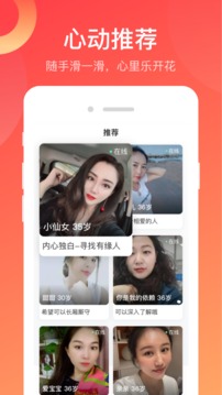 寻你安装