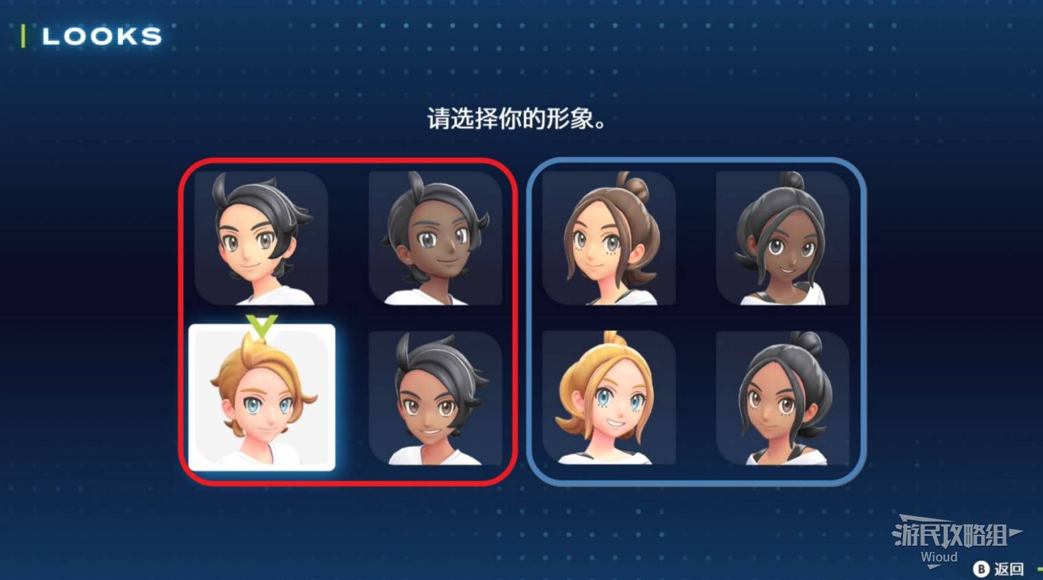 《宝可梦传说：Z-A》图文流程详解：主线与支线任务全攻略