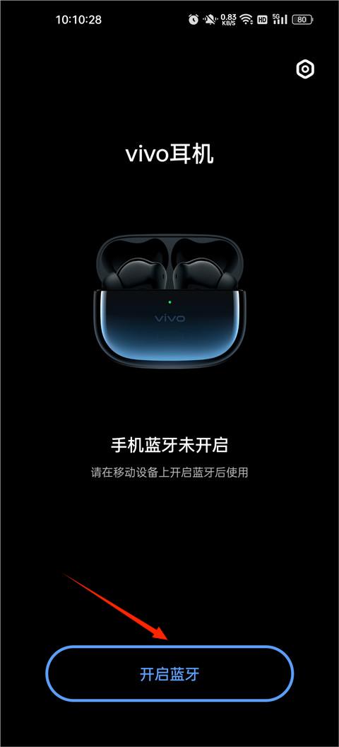 vivo耳机手机版