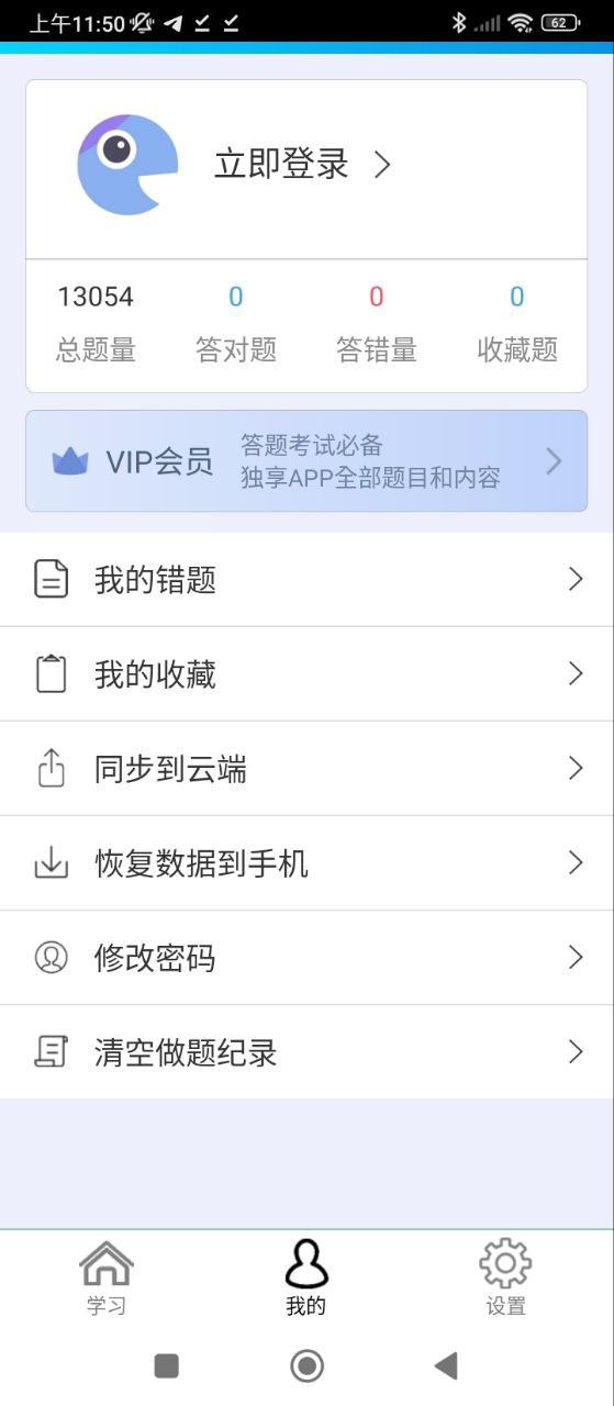 兽医题库最新