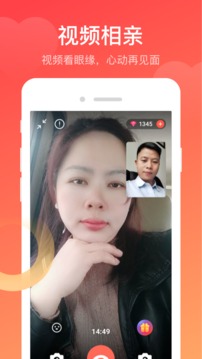 寻你安装