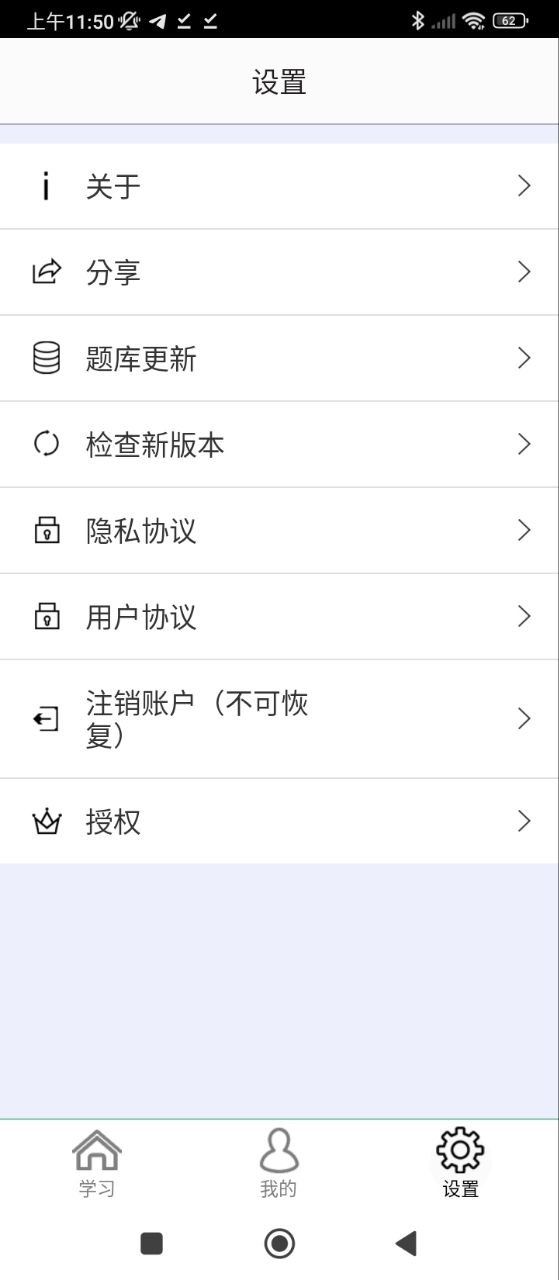 兽医题库最新