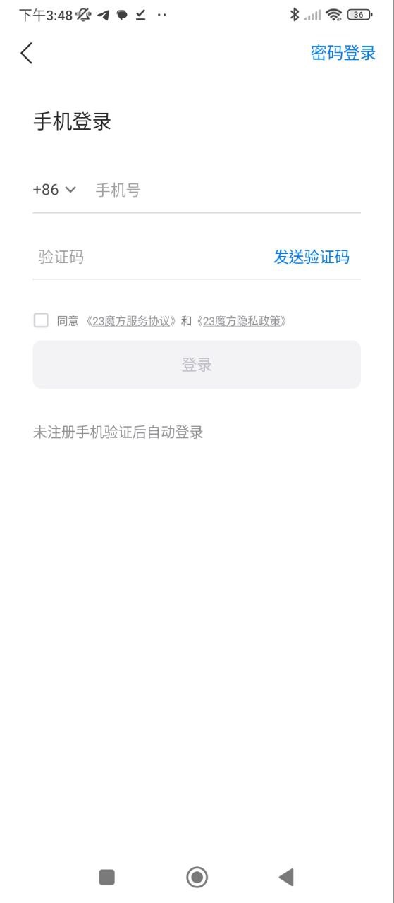 魔方祖源2025