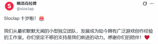 《师父》十周年庆典！推特发布纪念插图庆祝制作组成就