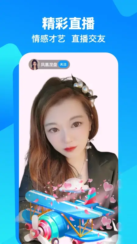 闲趣岛软件app