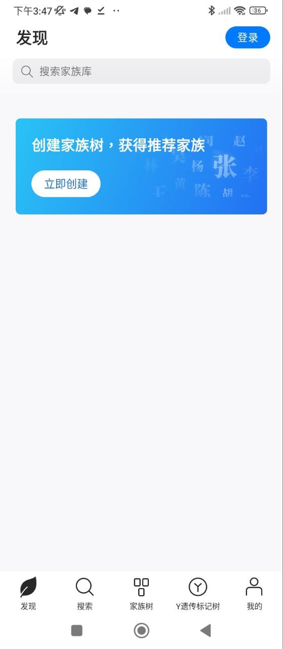 魔方祖源2025