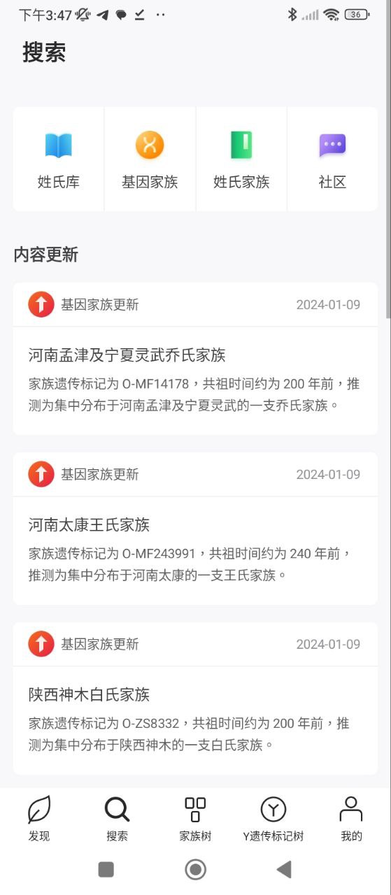 魔方祖源2025