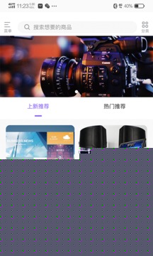 拍歌软件app