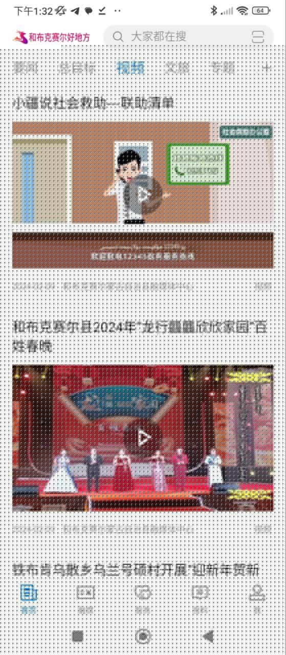 和布克赛尔好地方安装