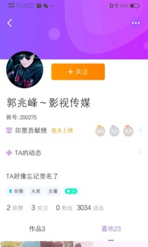 拍歌软件app