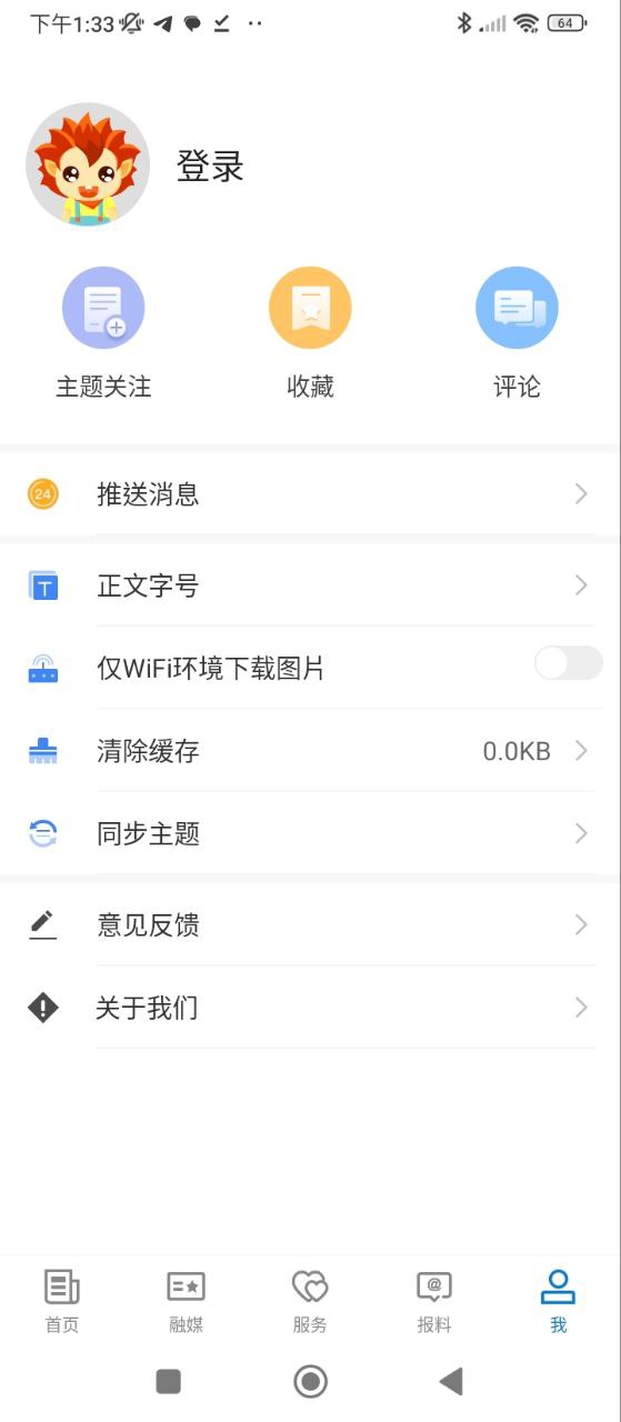 和布克赛尔好地方安装