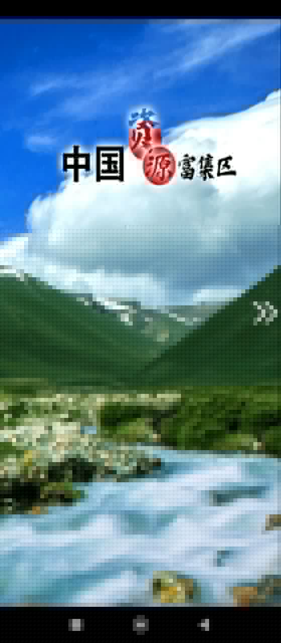 和布克赛尔好地方安装