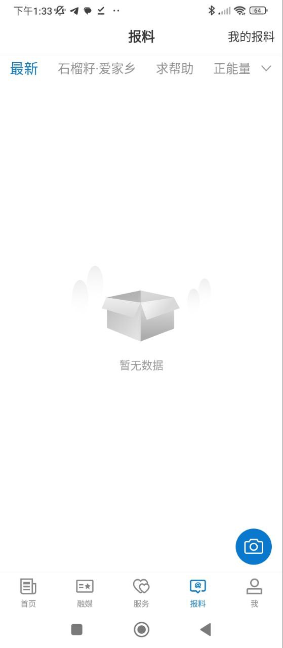 和布克赛尔好地方安装