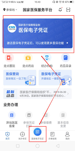 姨妈助手软件