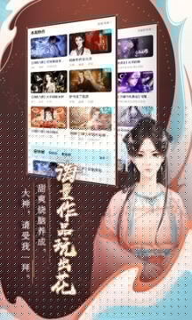 姨妈助手软件