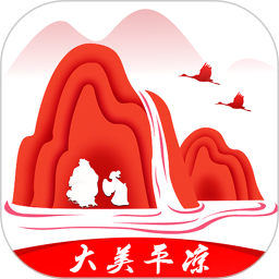 掌上平凉软件app