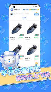 孩子守护2025