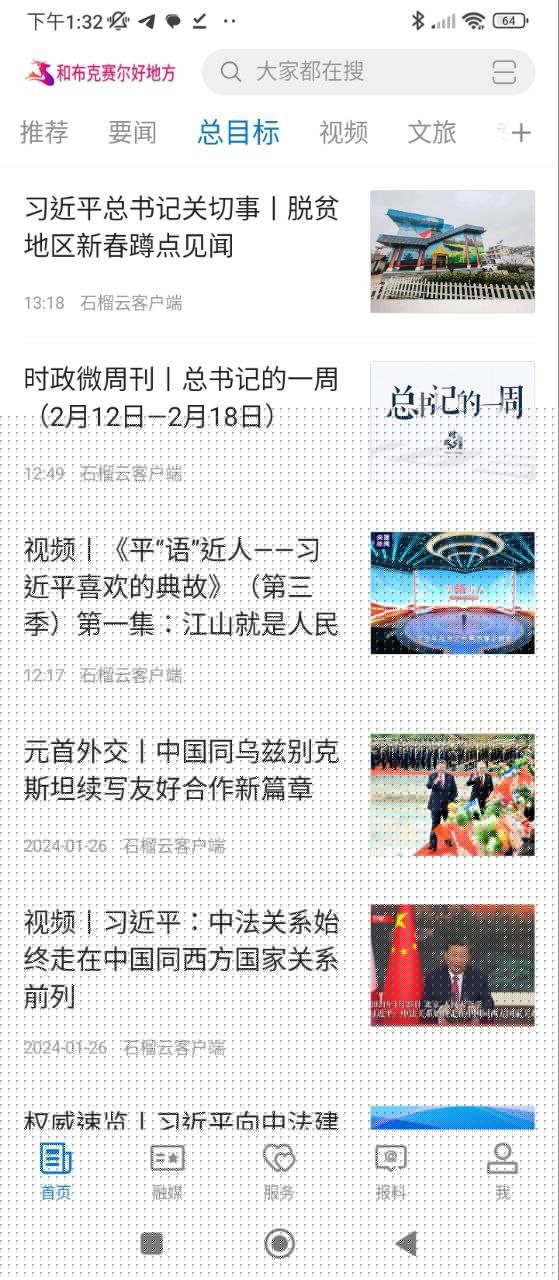 和布克赛尔好地方安装