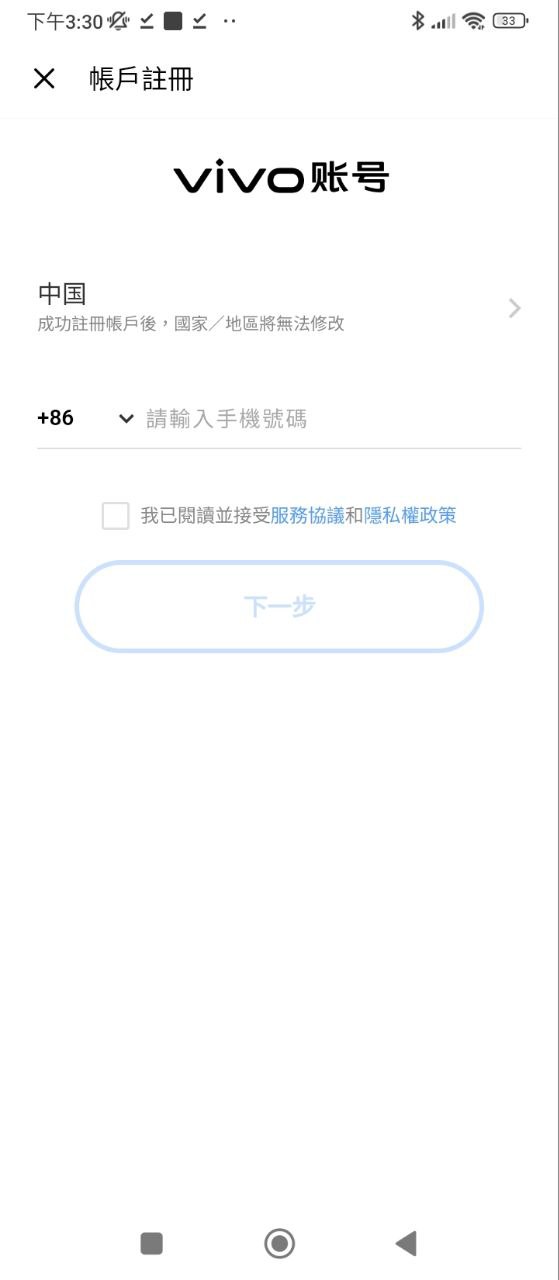 孩子守护2025