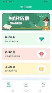 孩子守护2025