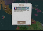 欧陆战争61914法国厉害吗 