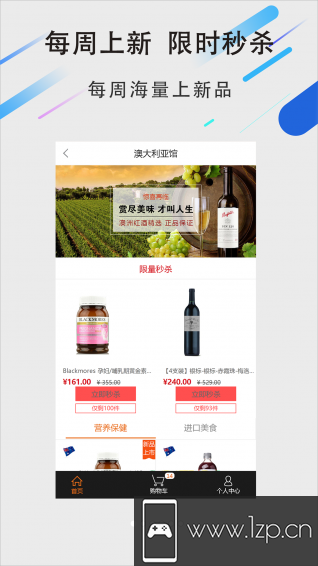 洋老板app下载_洋老板app最新版免费下载