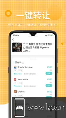 樱桃手办app下载_樱桃手办app最新版免费下载