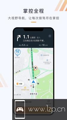 同港司机app下载_同港司机app最新版免费下载