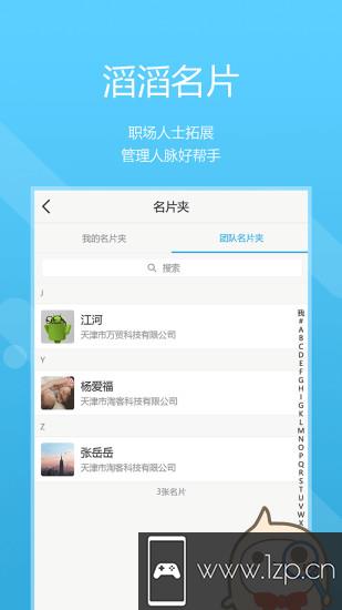 淘客滔滔app下载_淘客滔滔app最新版免费下载