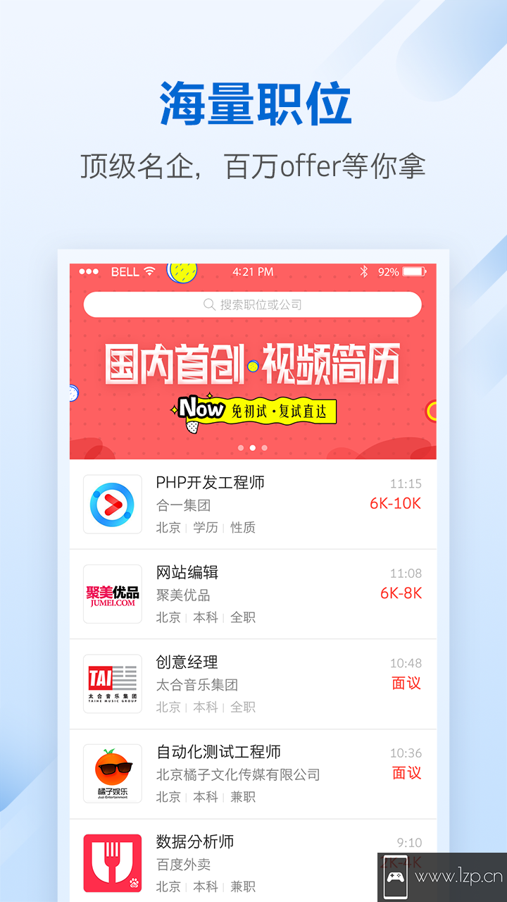 椅子网app下载_椅子网app最新版免费下载