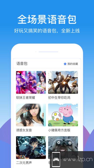 KK键盘app下载_KK键盘app最新版免费下载