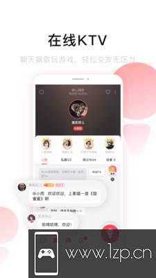 唱吧最新版app下载_唱吧最新版app最新版免费下载