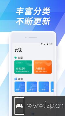 7分钟运动app下载_7分钟运动app最新版免费下载